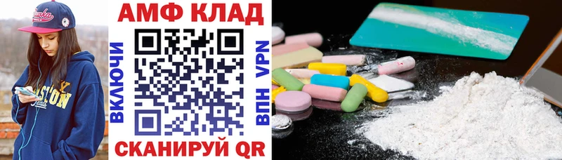 Амфетамин Розовый Буйнакск