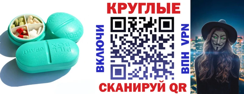 Ecstasy 280 MDMA  купить закладку  Буйнакск 