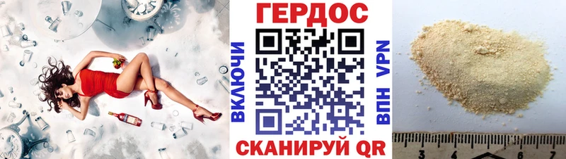 ГЕРОИН VHQ  как найти наркотики  Буйнакск 