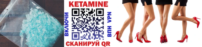 Кетамин VHQ  наркошоп  Буйнакск 
