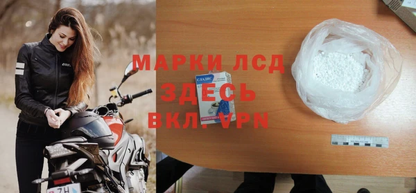 трава Алексин