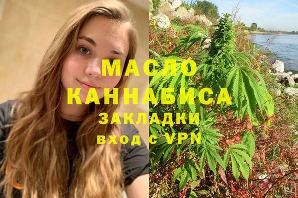 гашик Армянск