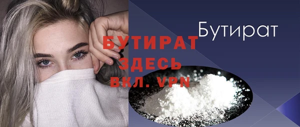 круглые Аркадак