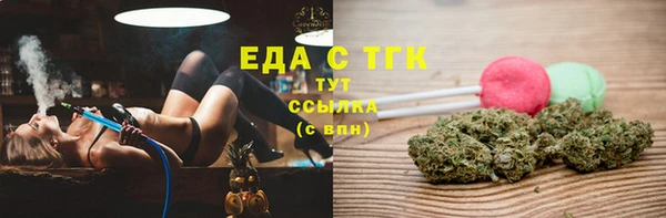 трава Алексин