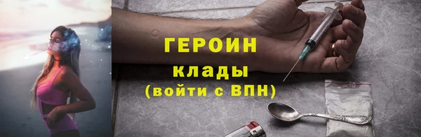 гашик Армянск