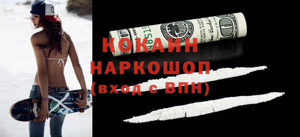 трава Алексин