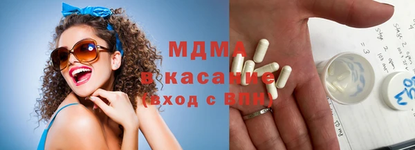гашик Армянск