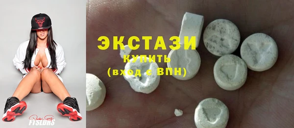 трава Алексин