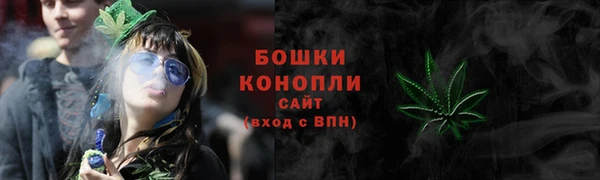 гашик Армянск