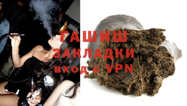 трава Алексин