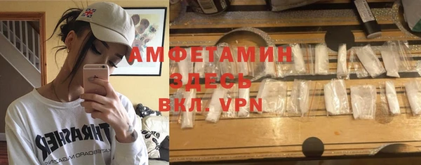 мяу мяу кристалл Арсеньев