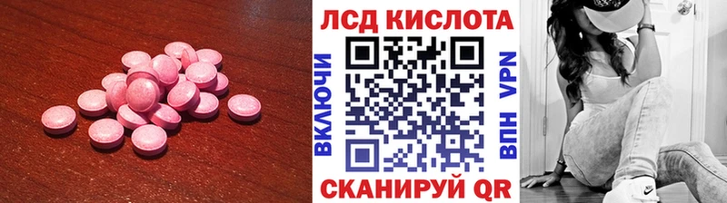 Лсд 25 экстази кислота  Буйнакск 