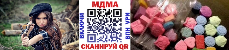 МДМА crystal  Буйнакск 
