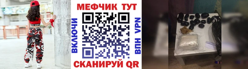 магазин продажи наркотиков Буйнакск ссылка на мегу ссылки Меф мука
