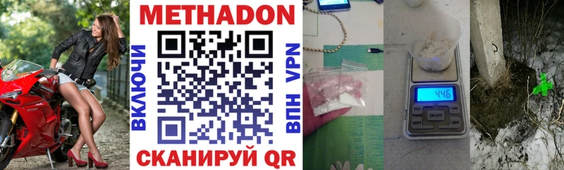МЕТАДОН VHQ  мега ТОР  Буйнакск  цена наркотик 