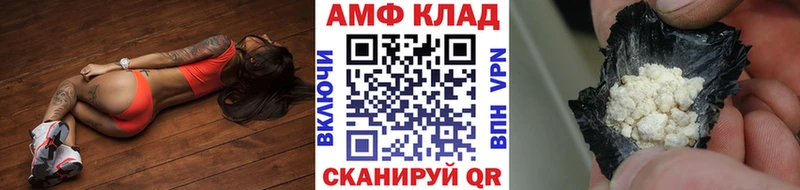 мега онион  магазин продажи   Буйнакск  Метамфетамин Декстрометамфетамин 99.9% 