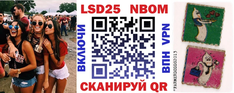 маркетплейс телеграм  Буйнакск  Марки N-bome 1,5мг 